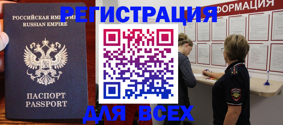 регистрация для школы в Копейске