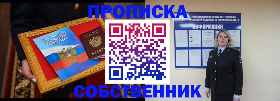 регистрация для дет. сада в Копейске