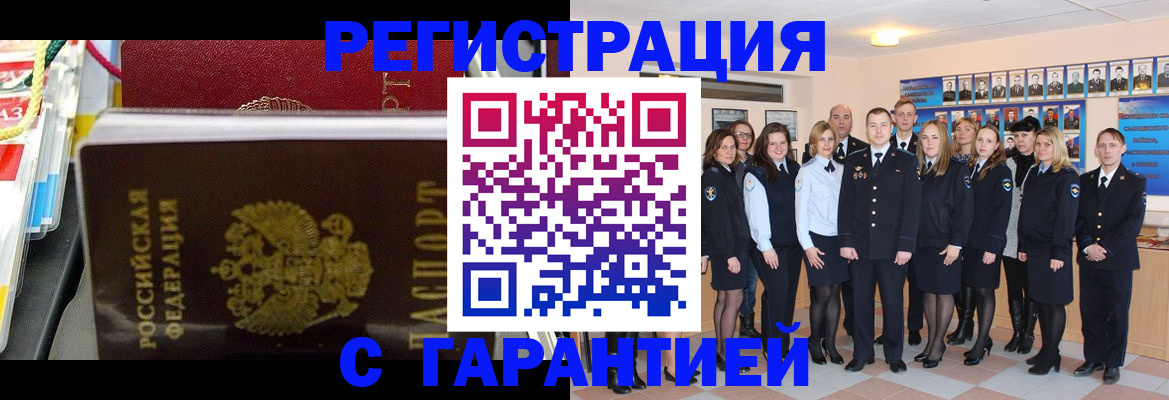 регистрация для дет. сада в Копейске