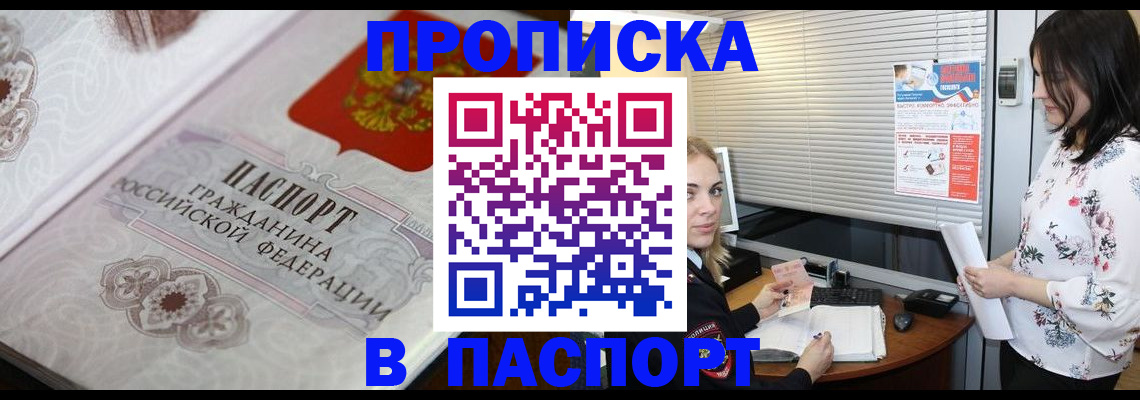 форма 3 в Копейске